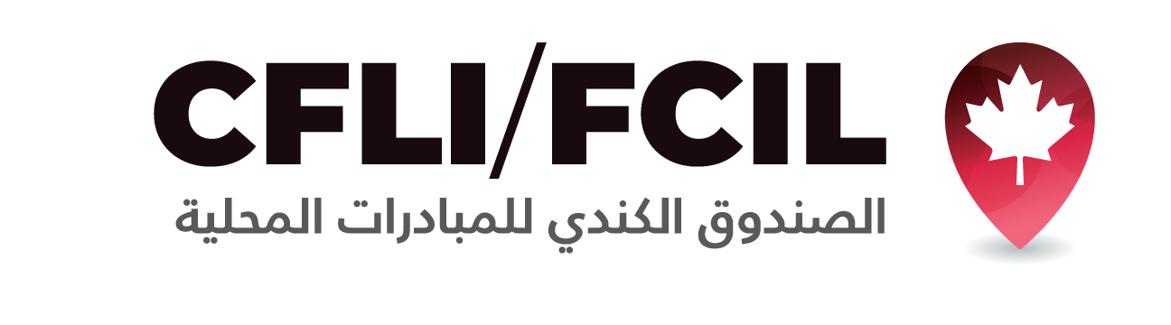 Canada Fund for Local Initiatives