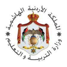 Ministry of Higher Education &amp; Scientific Research - The Hashemite Kingdom of Jordan