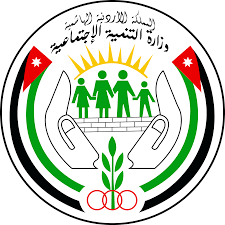 Ministry of Social Development - The Hashemite Kingdom of Jordan